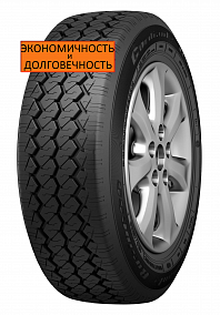 Шина Cordiant Business CA 205/65 R16C 107/105R